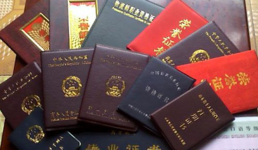 [合肥證件翻譯]這些標準應(yīng)當做到