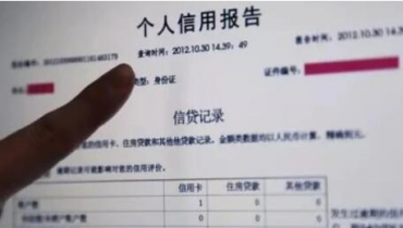征信報(bào)告翻譯應(yīng)當(dāng)注意哪些？